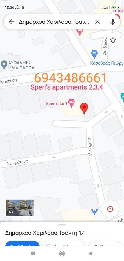 Speri's studio Apartment Preveza Exterior foto